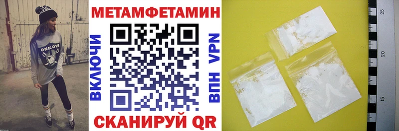 Amphetamine 97%  Владикавказ 