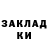 КЕТАМИН VHQ Jutta Lio
