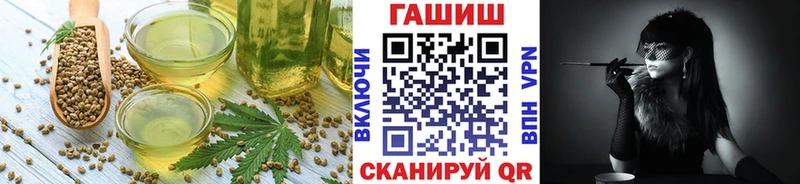 Еда ТГК марихуана  Владикавказ 