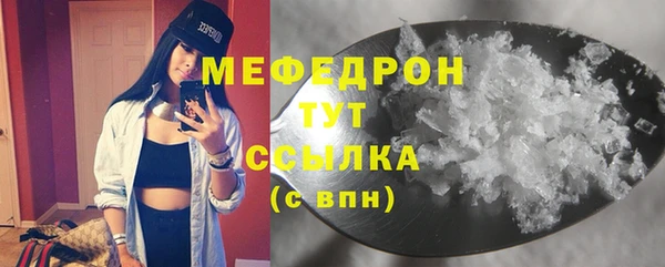 скорость Нефтегорск