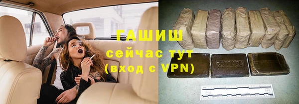 ALPHA-PVP Новокубанск