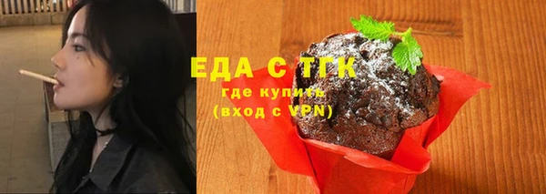 ALPHA-PVP Новокубанск