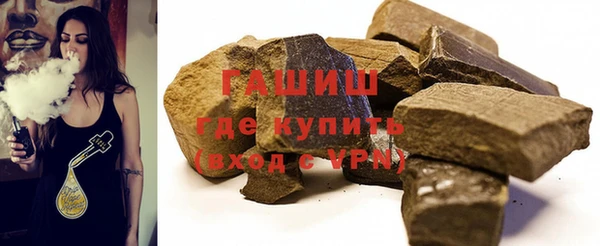 MESCALINE Новозыбков