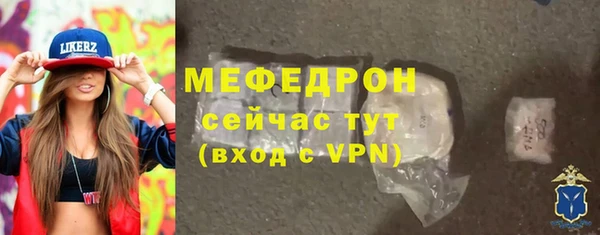 ALPHA-PVP Новокубанск