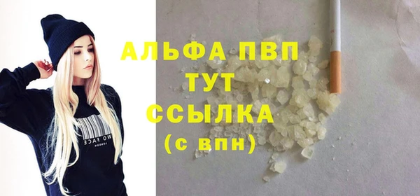 ALPHA-PVP Новокубанск