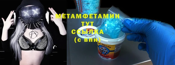 MESCALINE Новозыбков