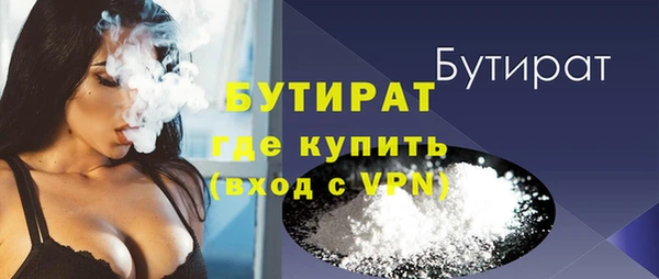 MESCALINE Новозыбков