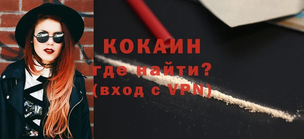 MESCALINE Новозыбков