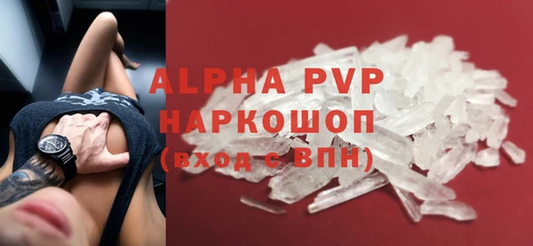 мет Анива