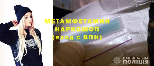 MESCALINE Новозыбков