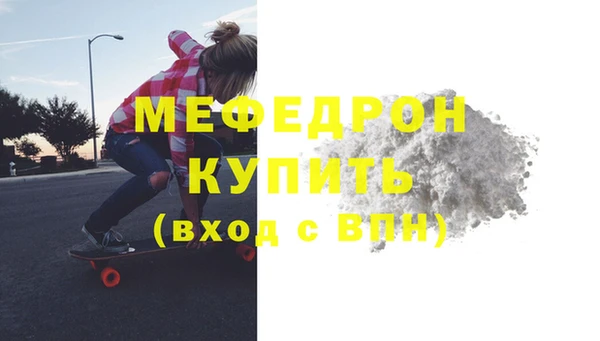 MESCALINE Новозыбков