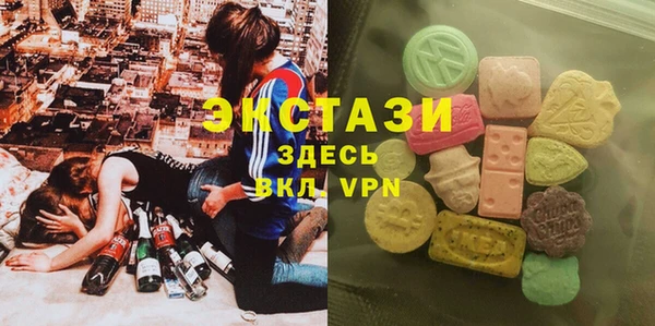 ALPHA-PVP Новокубанск