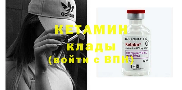 MESCALINE Новозыбков