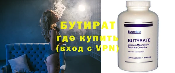 ALPHA-PVP Новокубанск