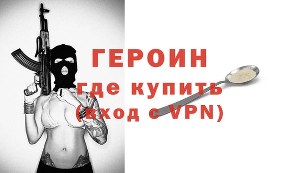 ALPHA-PVP Новокубанск
