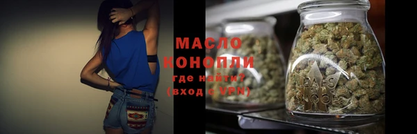 MESCALINE Новозыбков