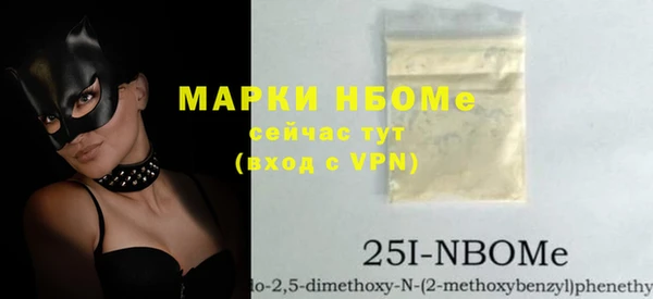 ALPHA-PVP Новокубанск