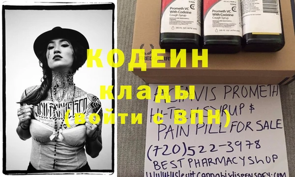 МДМА Анжеро-Судженск