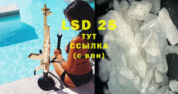 MESCALINE Новозыбков