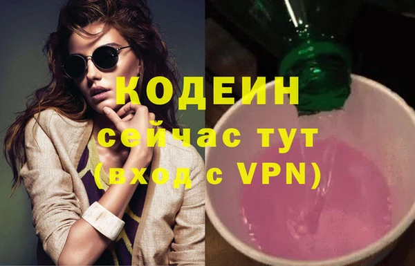 MESCALINE Новозыбков
