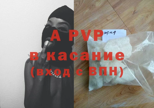 ALPHA-PVP Новокубанск