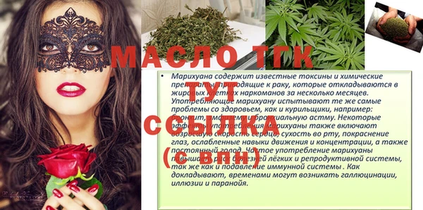 MESCALINE Новозыбков