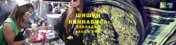 MESCALINE Новозыбков