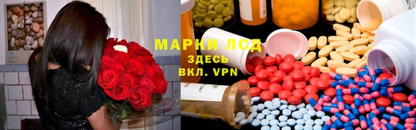 ALPHA-PVP Новокубанск