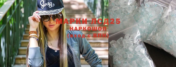 ALPHA-PVP Новокубанск