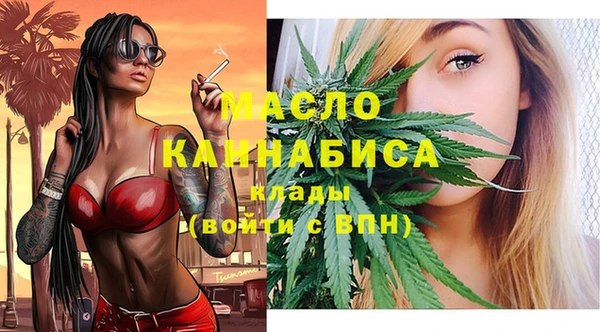 MESCALINE Новозыбков