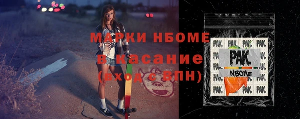 наркотики Новодвинск