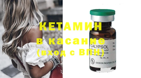 MESCALINE Новозыбков