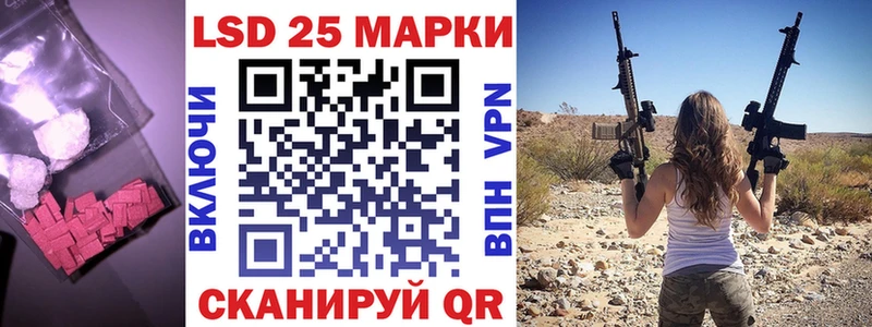Лсд 25 экстази ecstasy Владикавказ