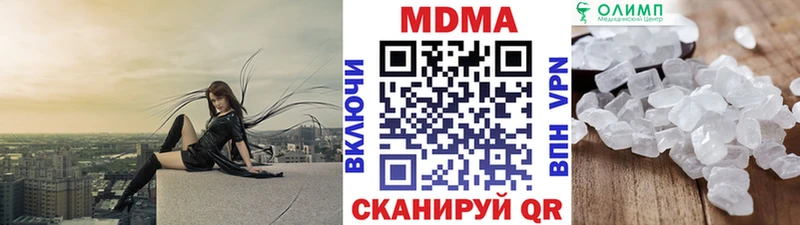 МДМА Molly  маркетплейс наркотические препараты  Владикавказ 