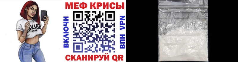 купить наркоту  Владикавказ  Мефедрон VHQ 