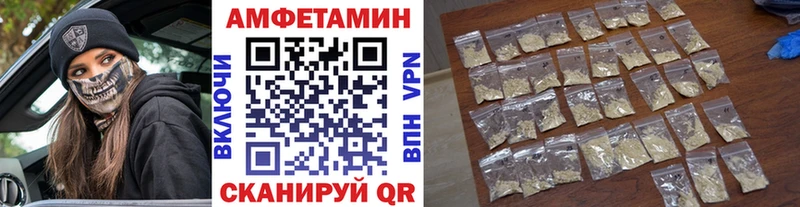 МЕТАМФЕТАМИН винт Владикавказ