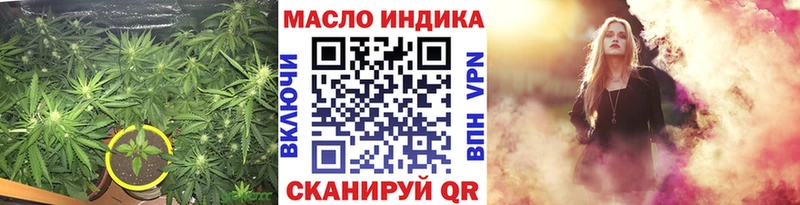 ТГК концентрат  Владикавказ 