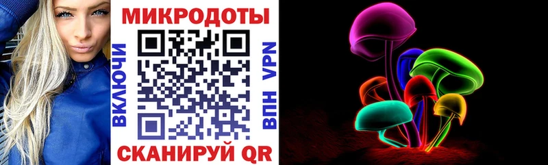 где продают Владикавказ Псилоцибиновые грибы прущие грибы