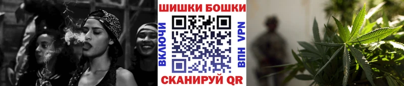MEGA ТОР закладки Владикавказ Каннабис SATIVA & INDICA